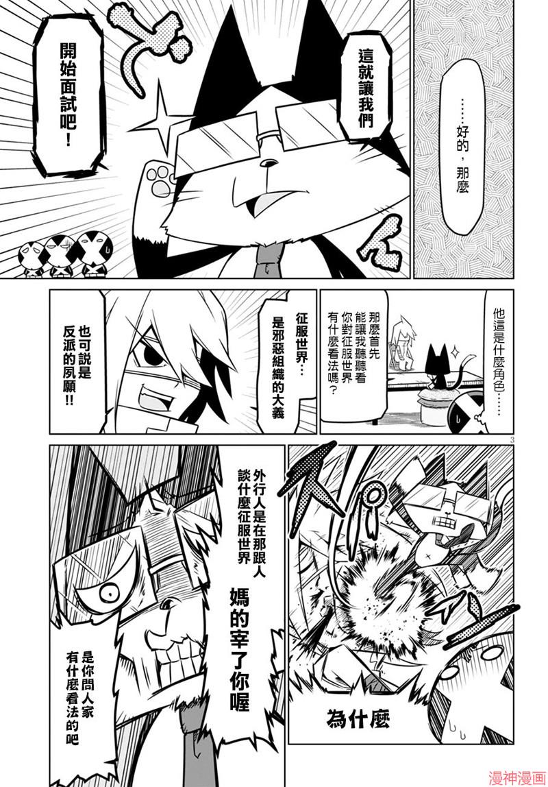 第49话2