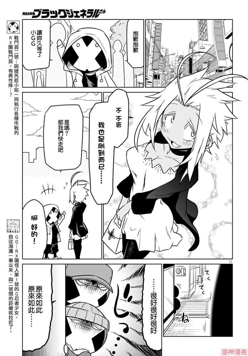 第46话2