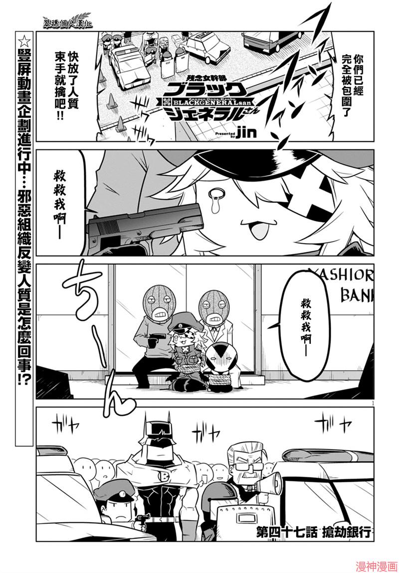 第47话0