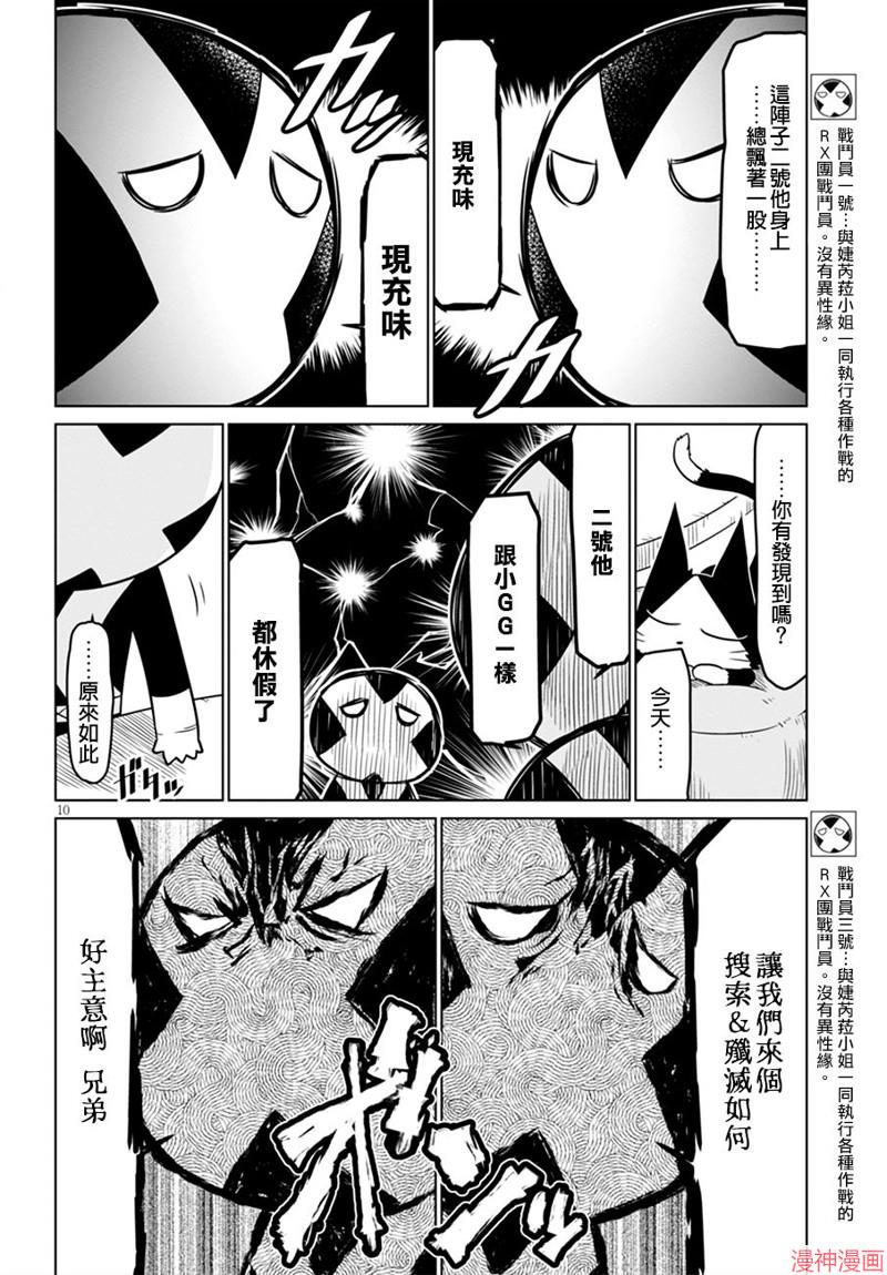 第46话1