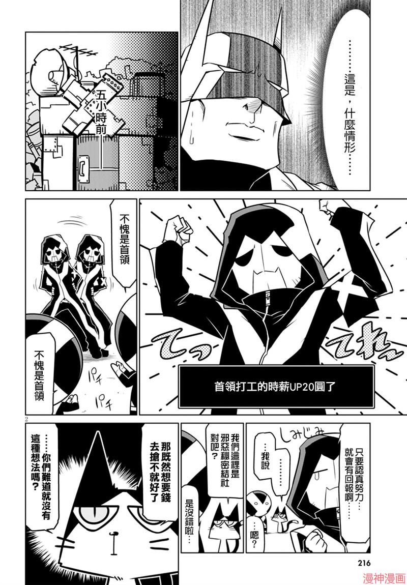 第47话1