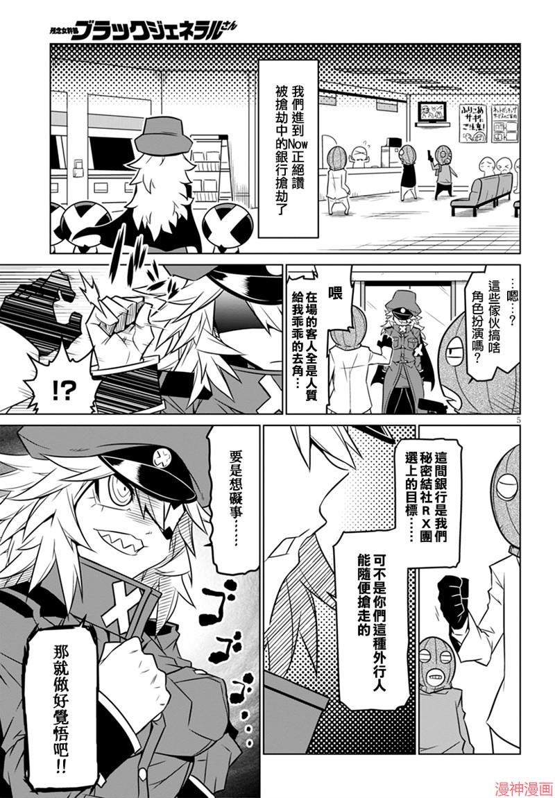第47话4