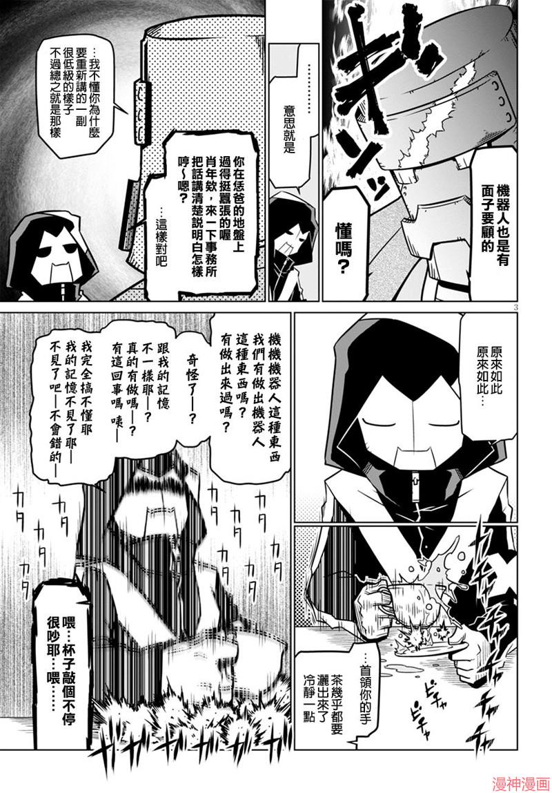 第48话2