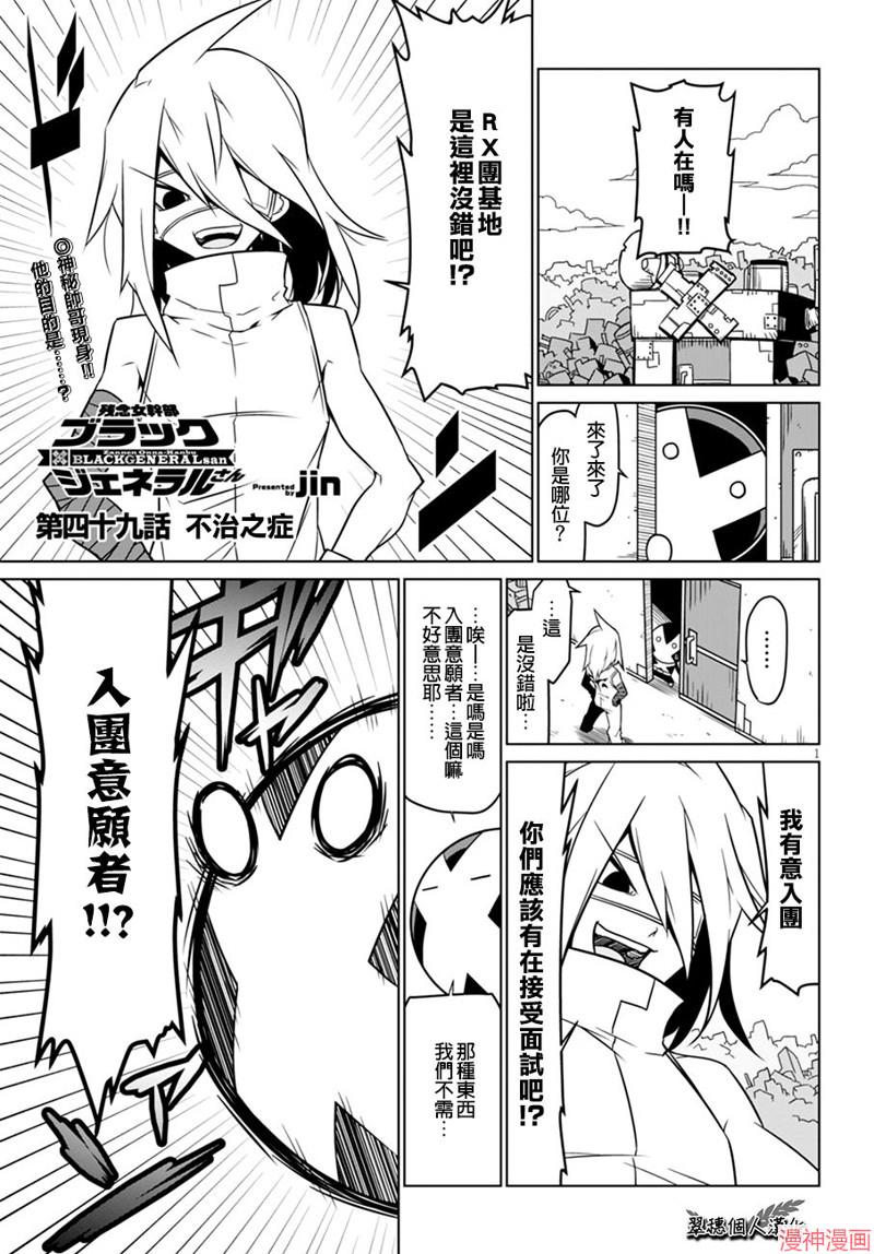第49话0