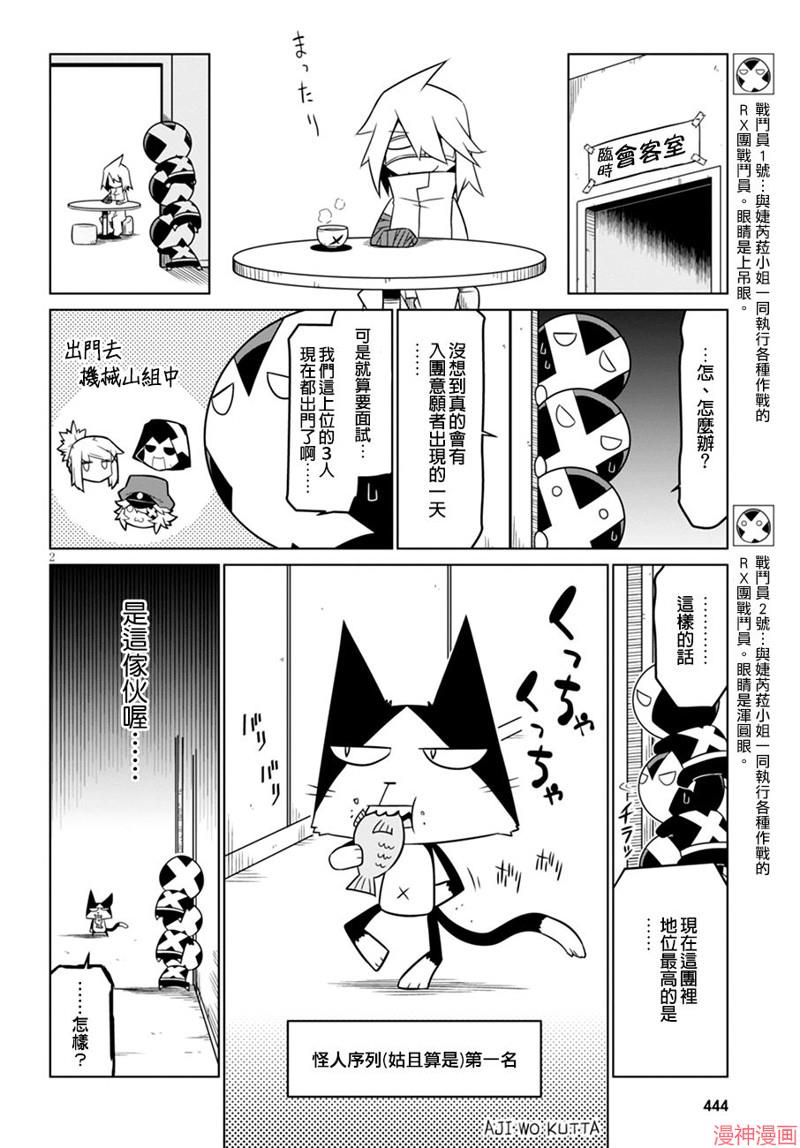 第49话1