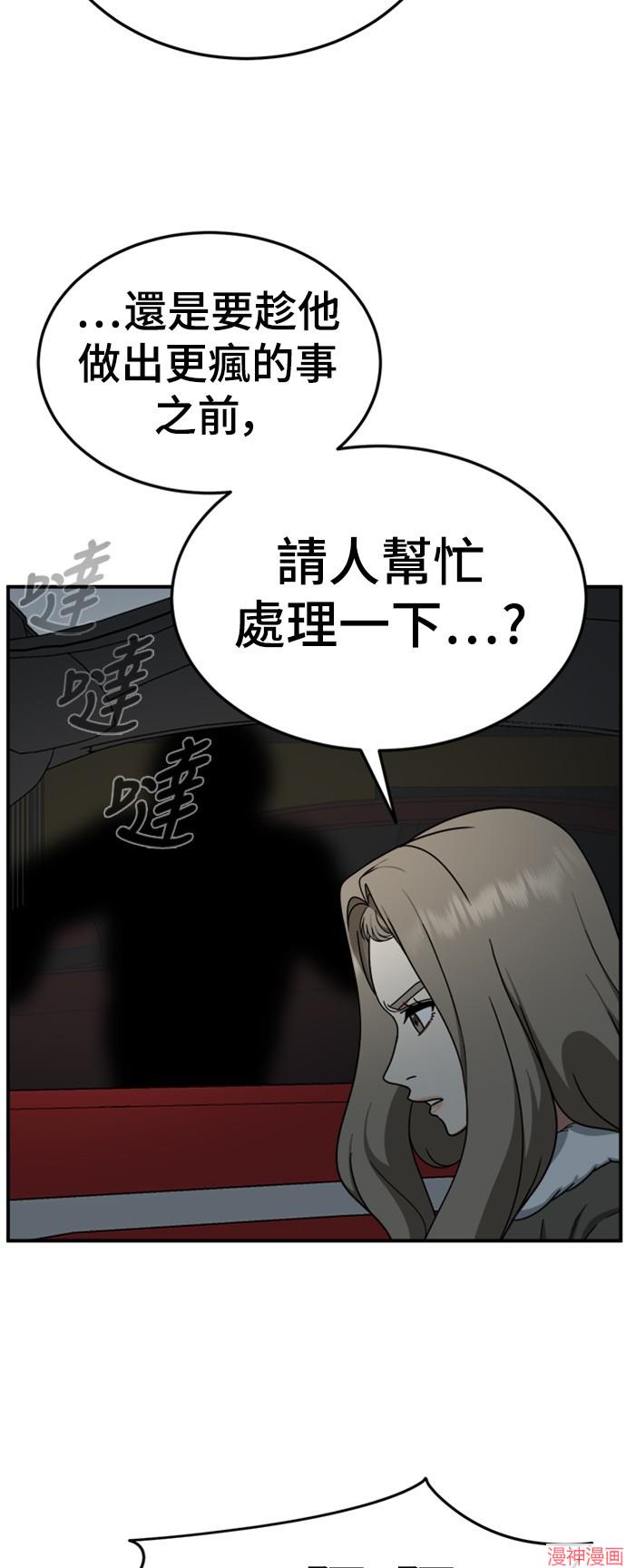 第177话3