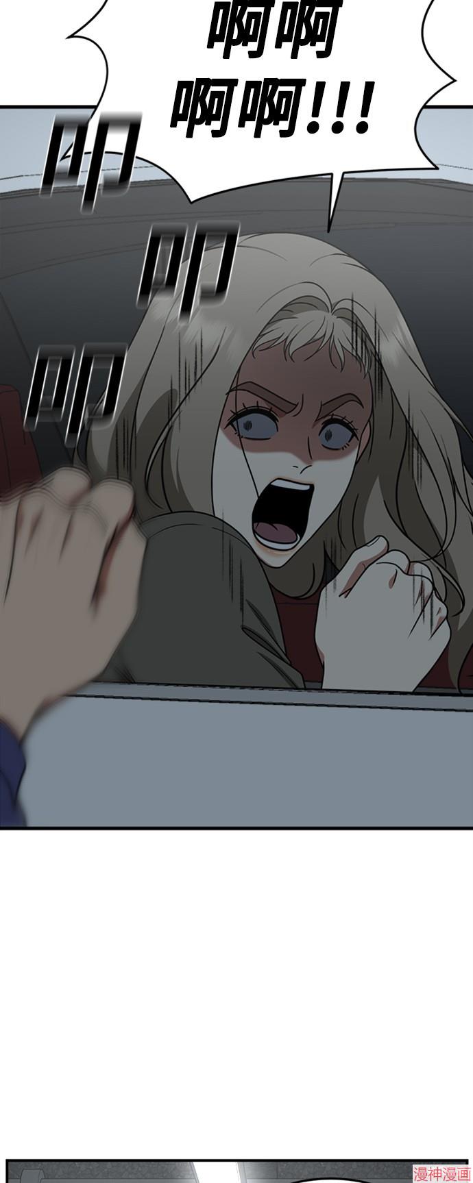 第177话4