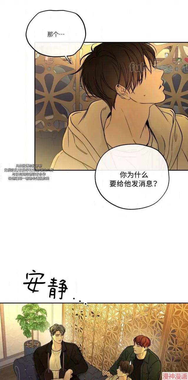 第二季第02话4