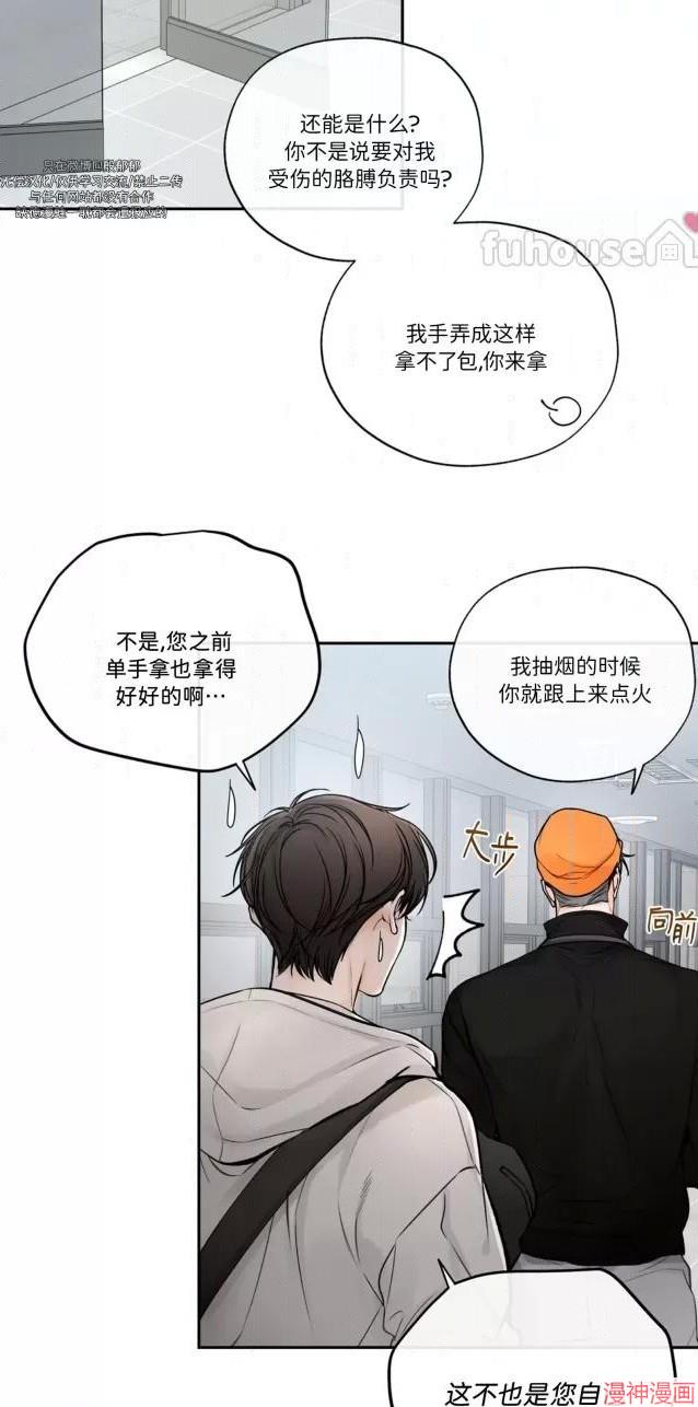 第二季第02话4
