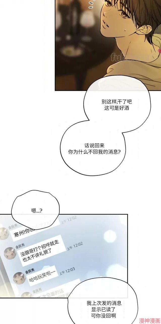 第二季第02话2
