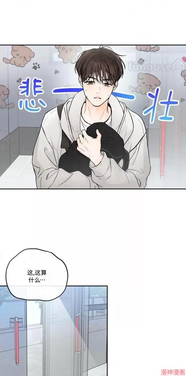 第二季第02话3