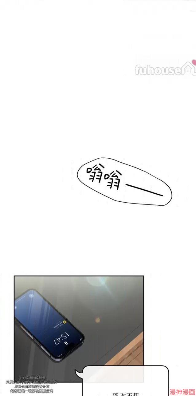 第二季第02话0