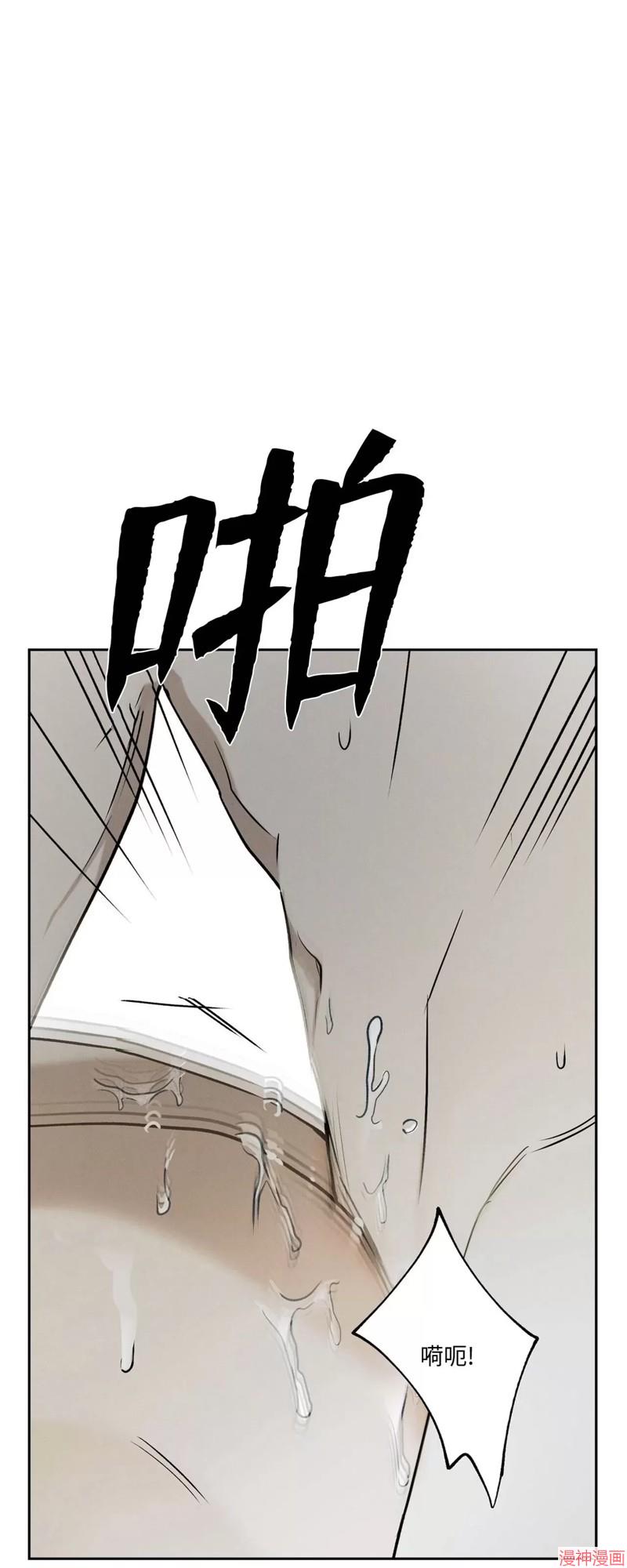第48话3