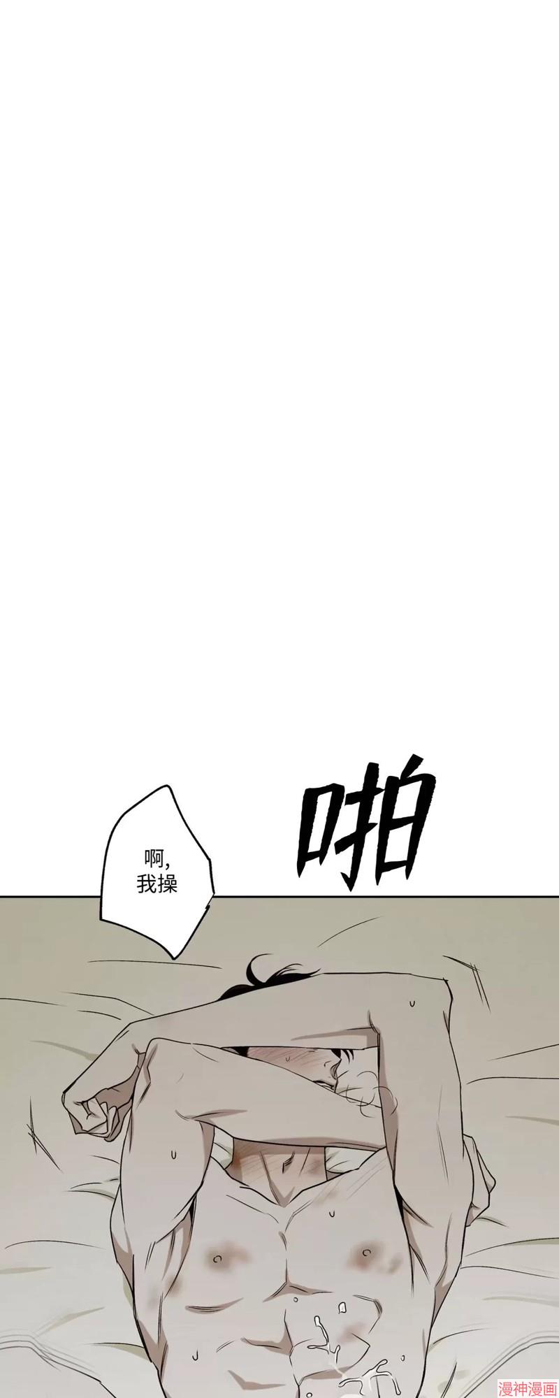 第48话4