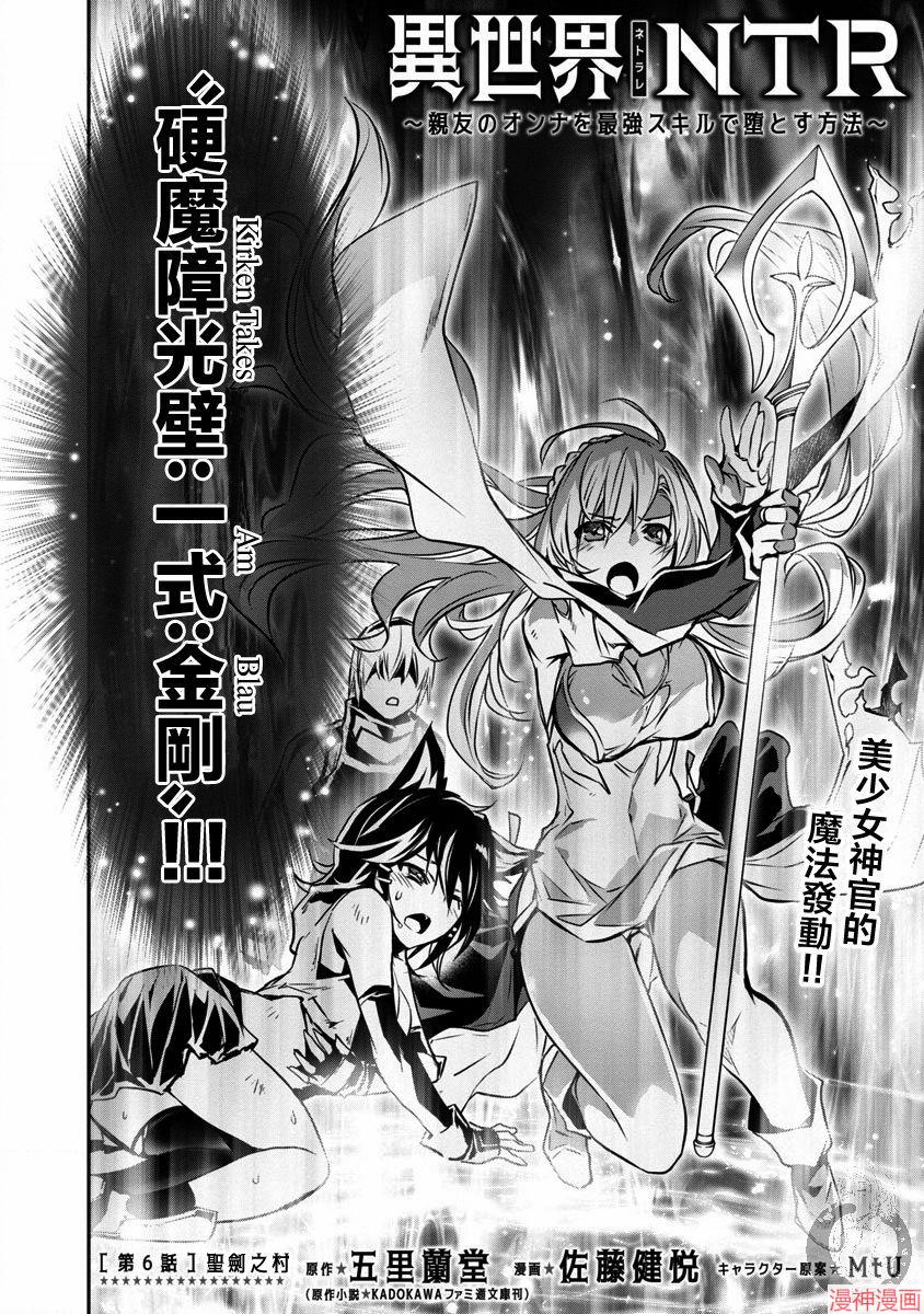 第06话2