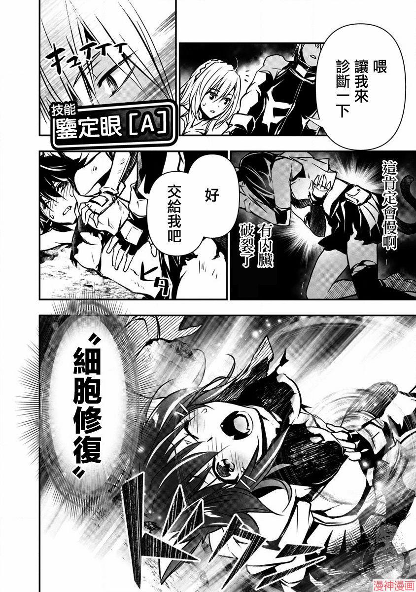 第06话4