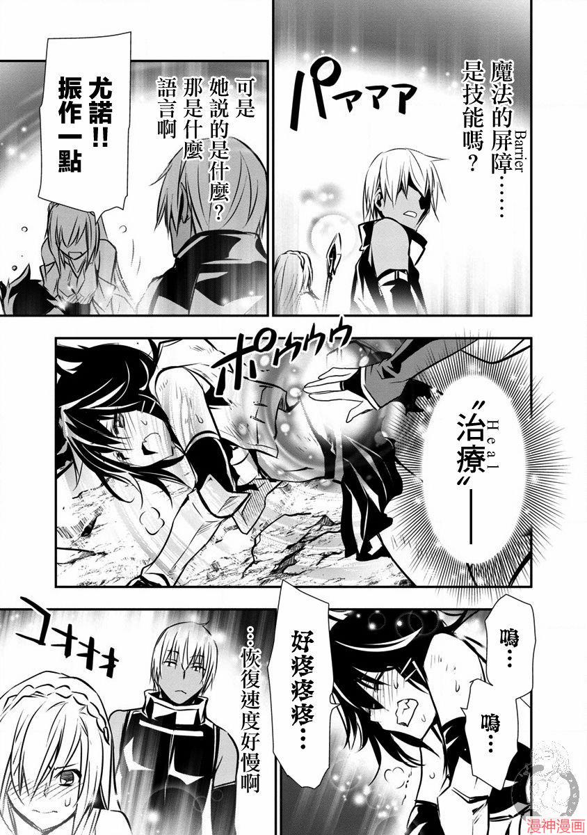 第06话3