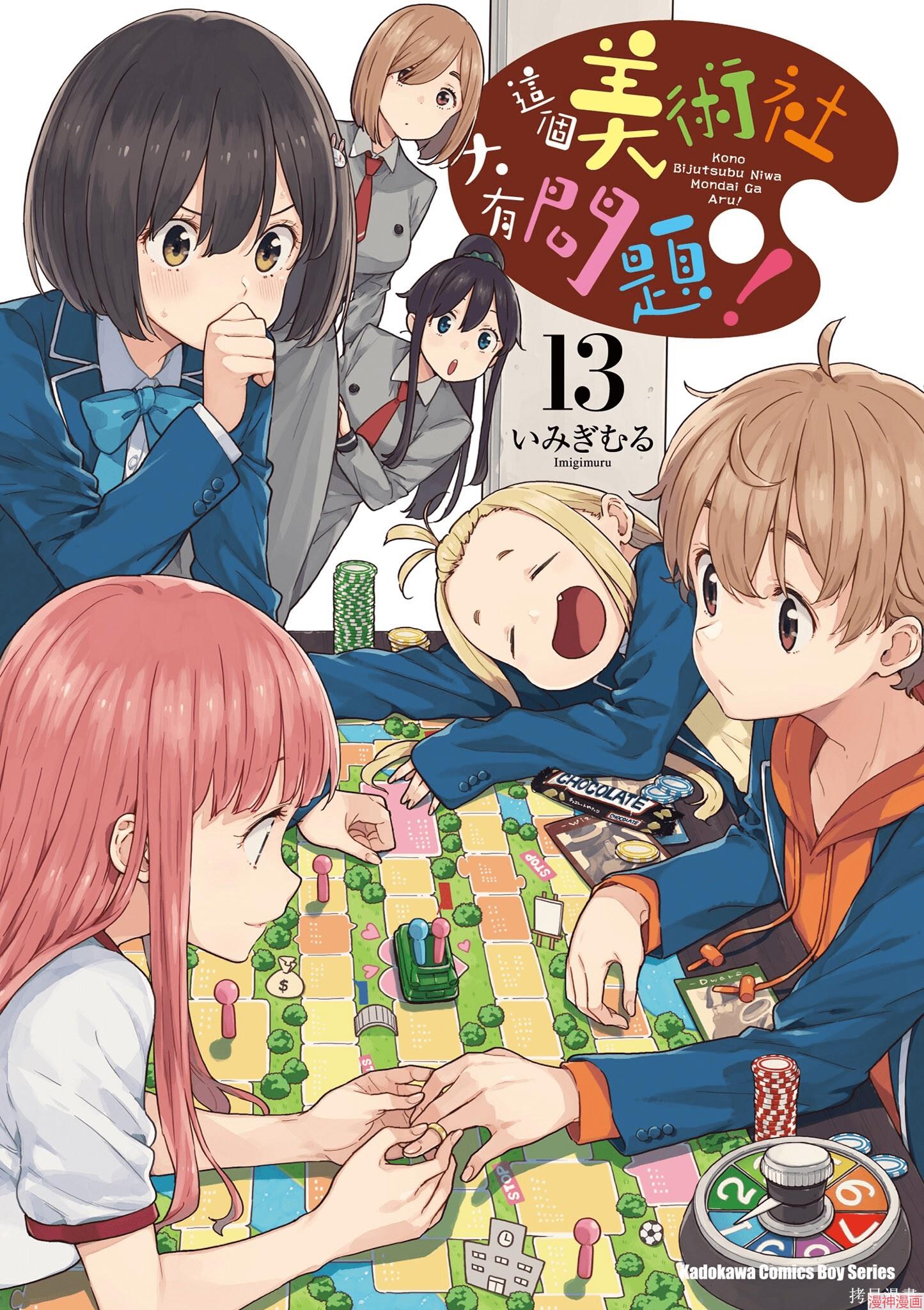 第13卷0