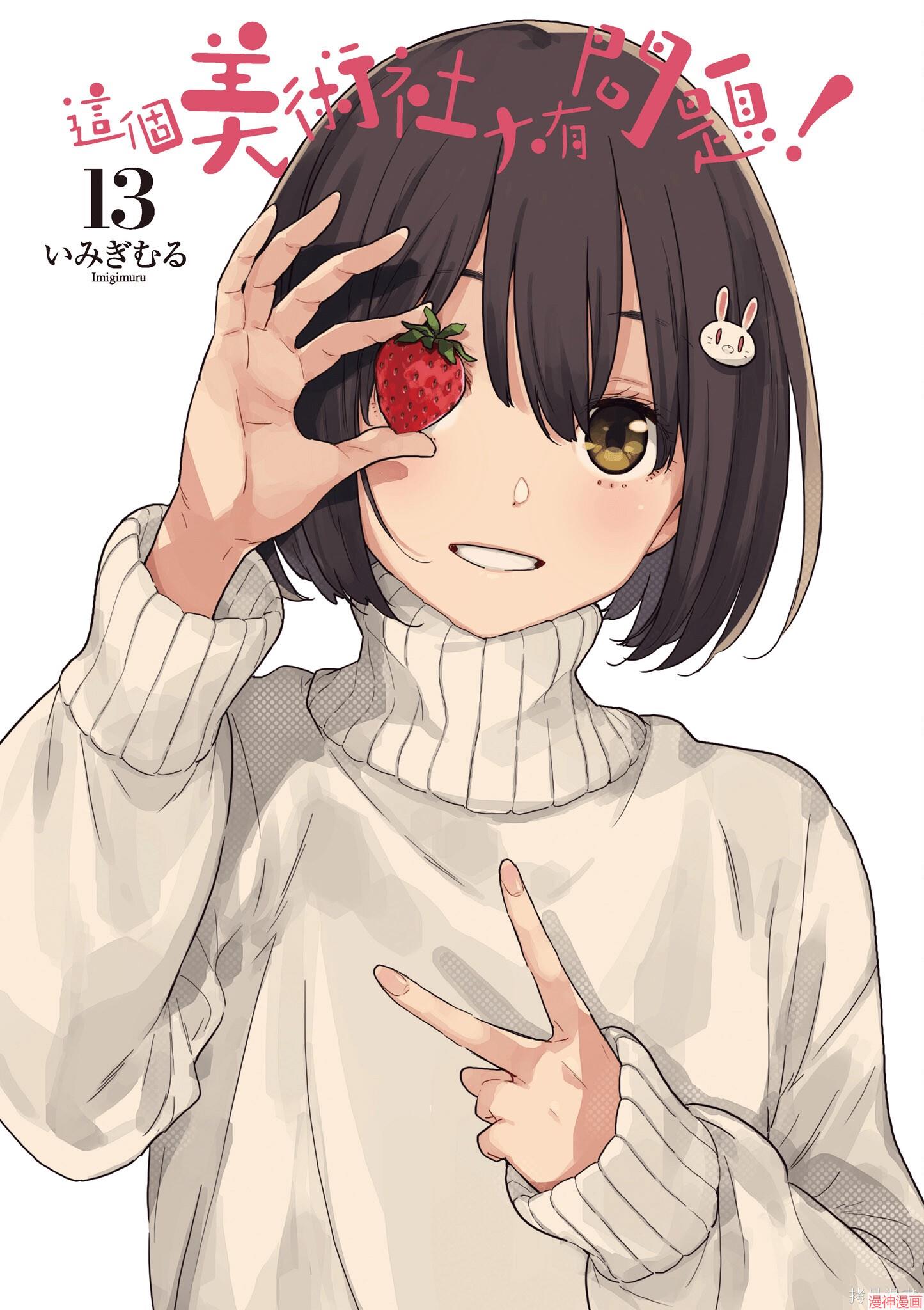 第13卷1