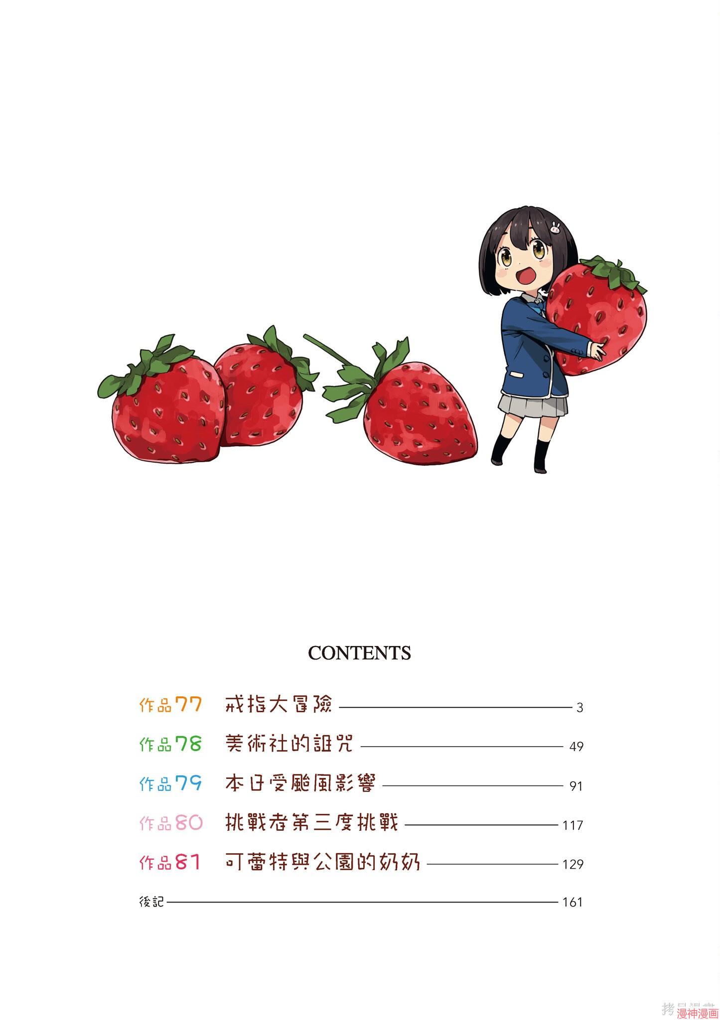 第13卷2