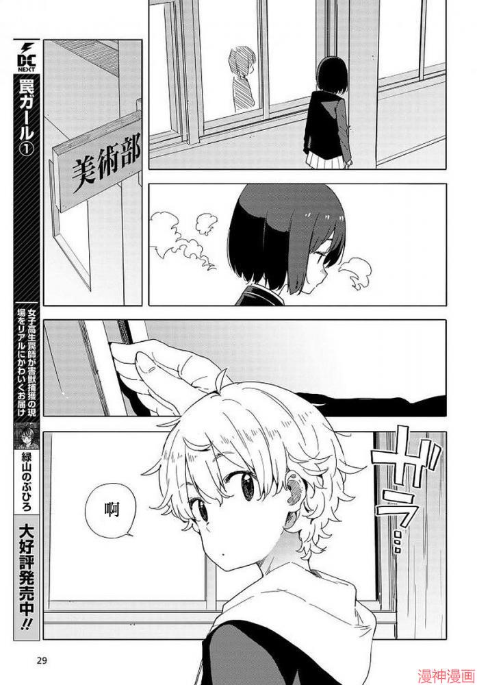 第62话1