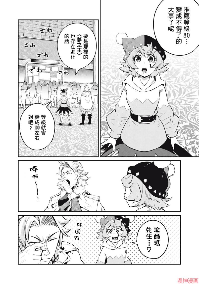 第88话1