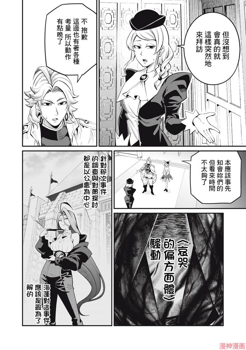 第87话1