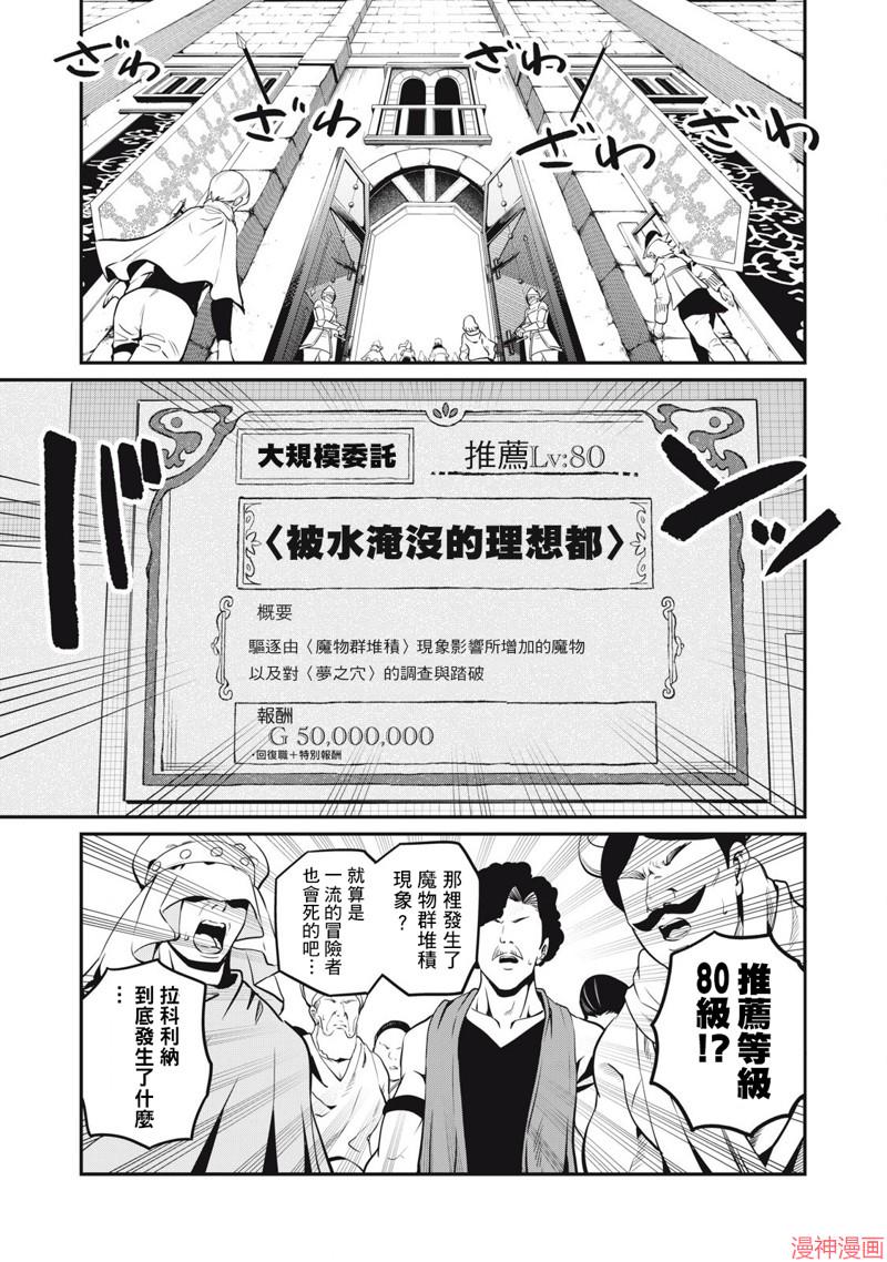 第88话0