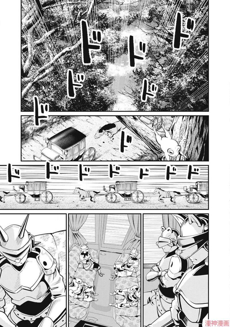 第90话0