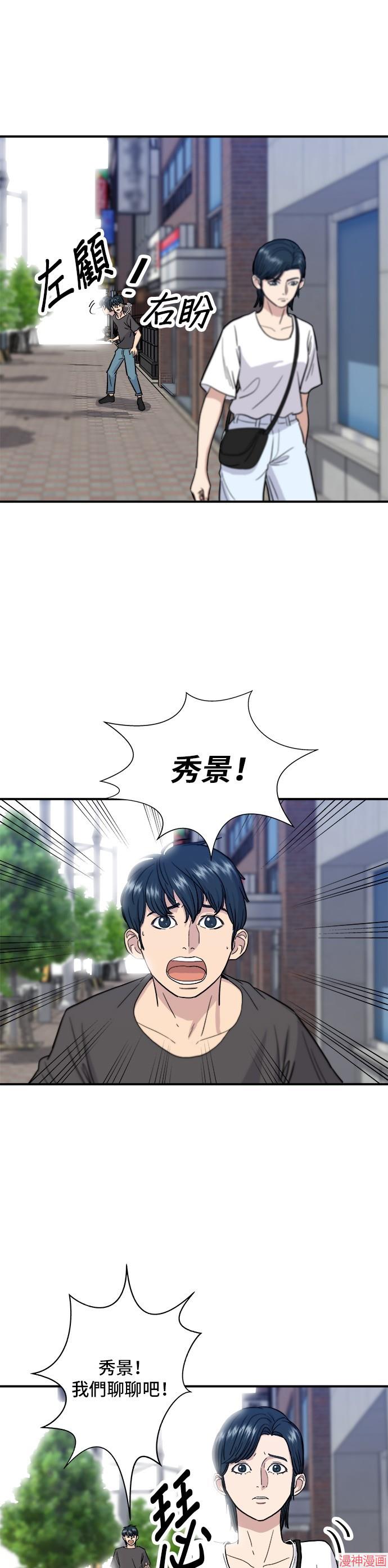 第9话4