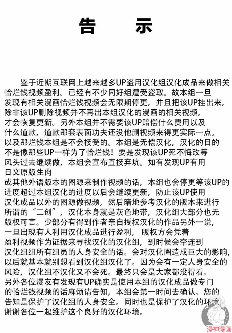 第40话0