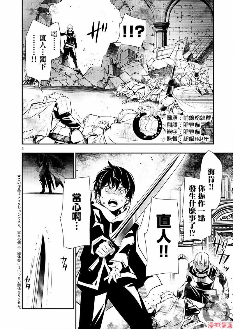 第40话2
