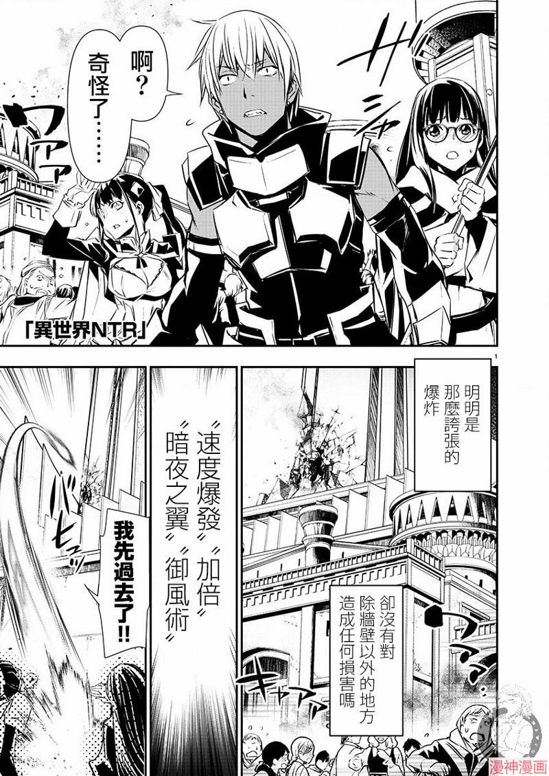 第40话1