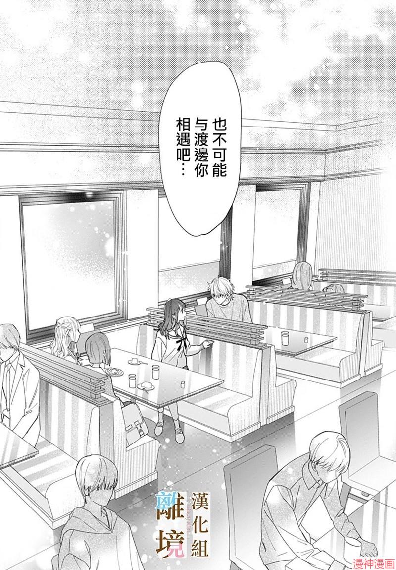 第07话4