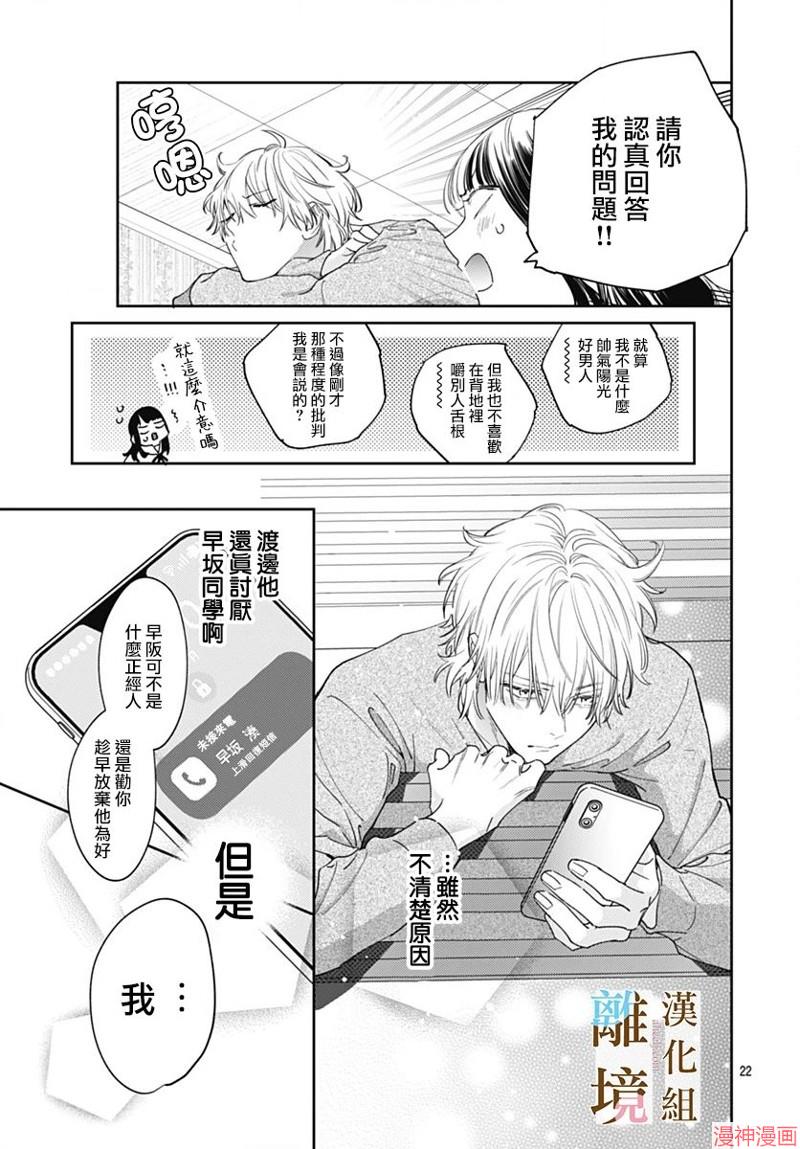 第07话1