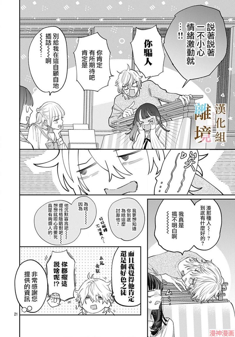 第07话0