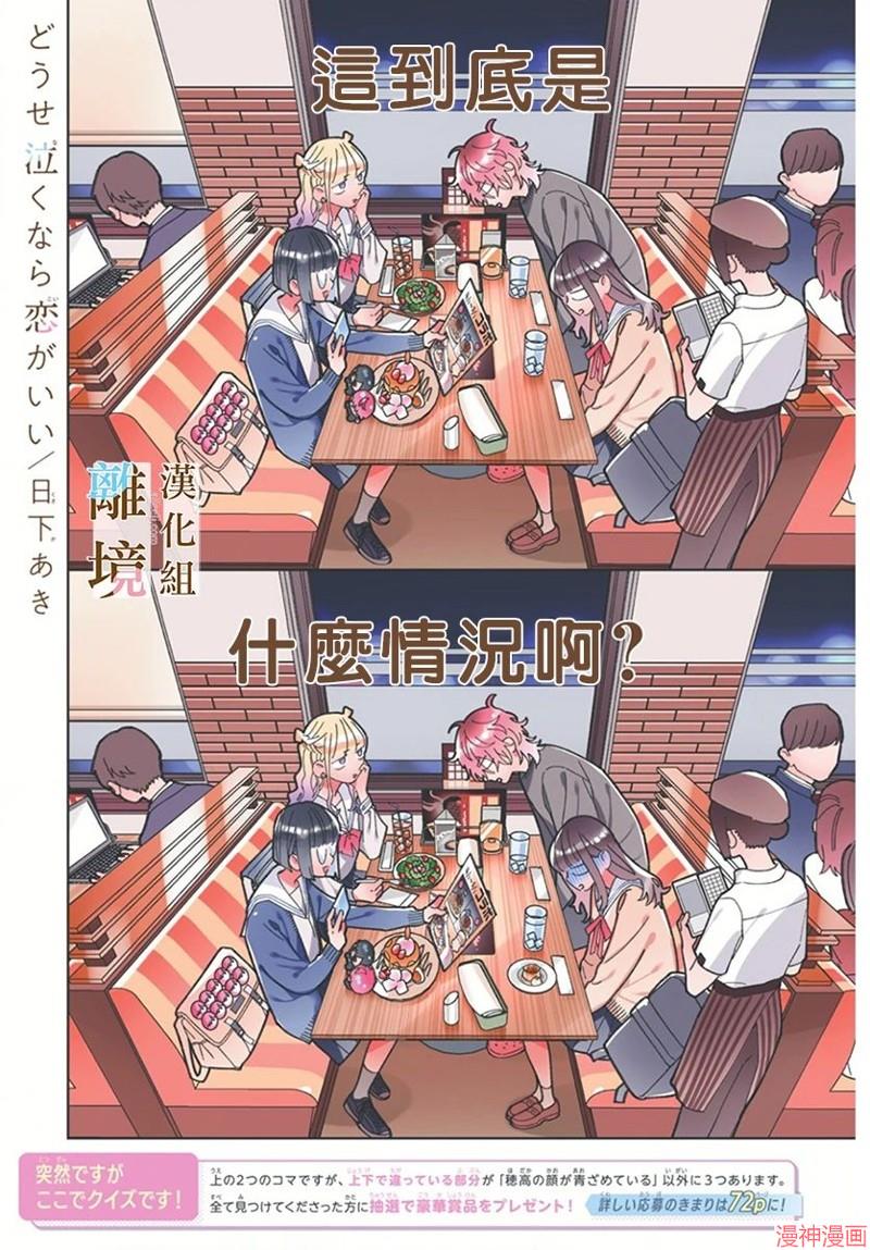 第07话1