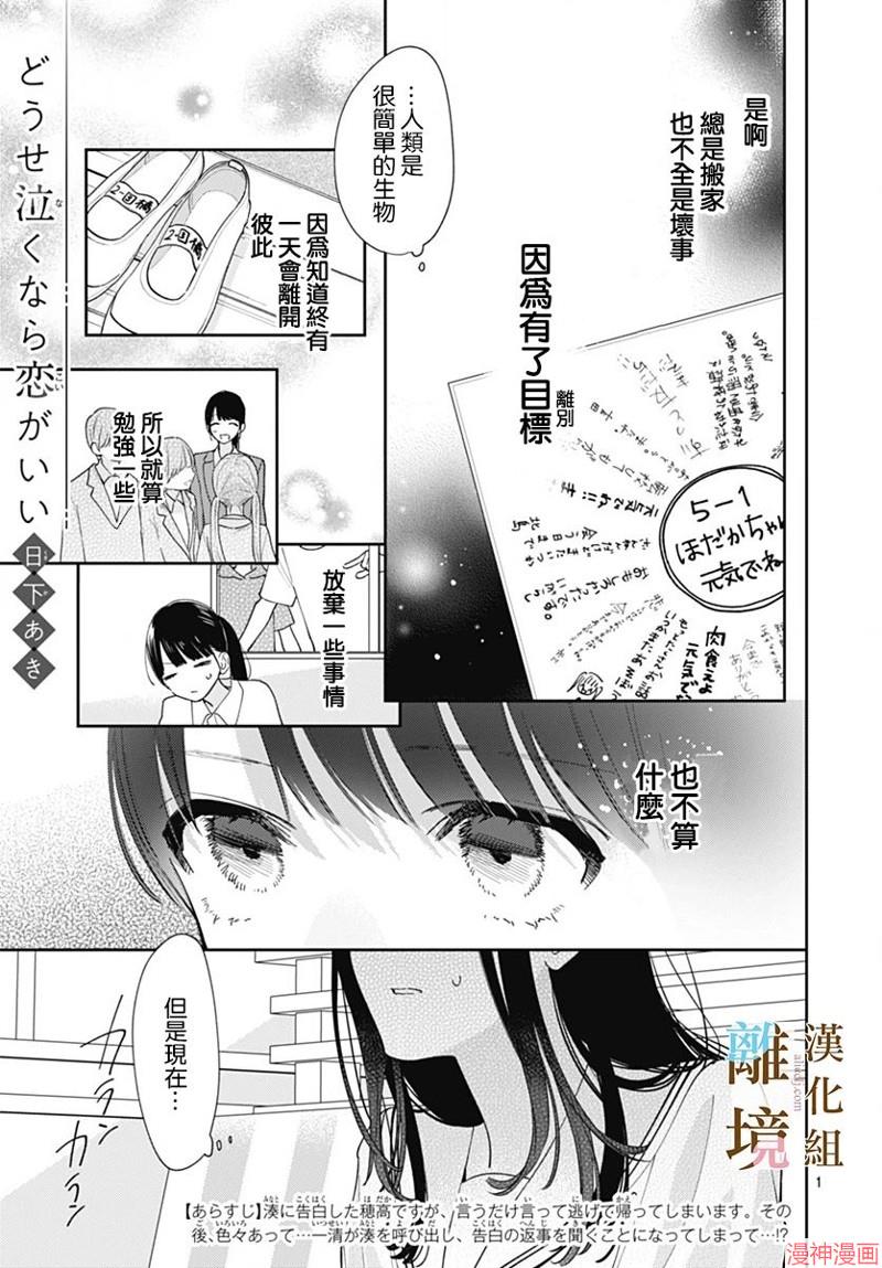 第08话0