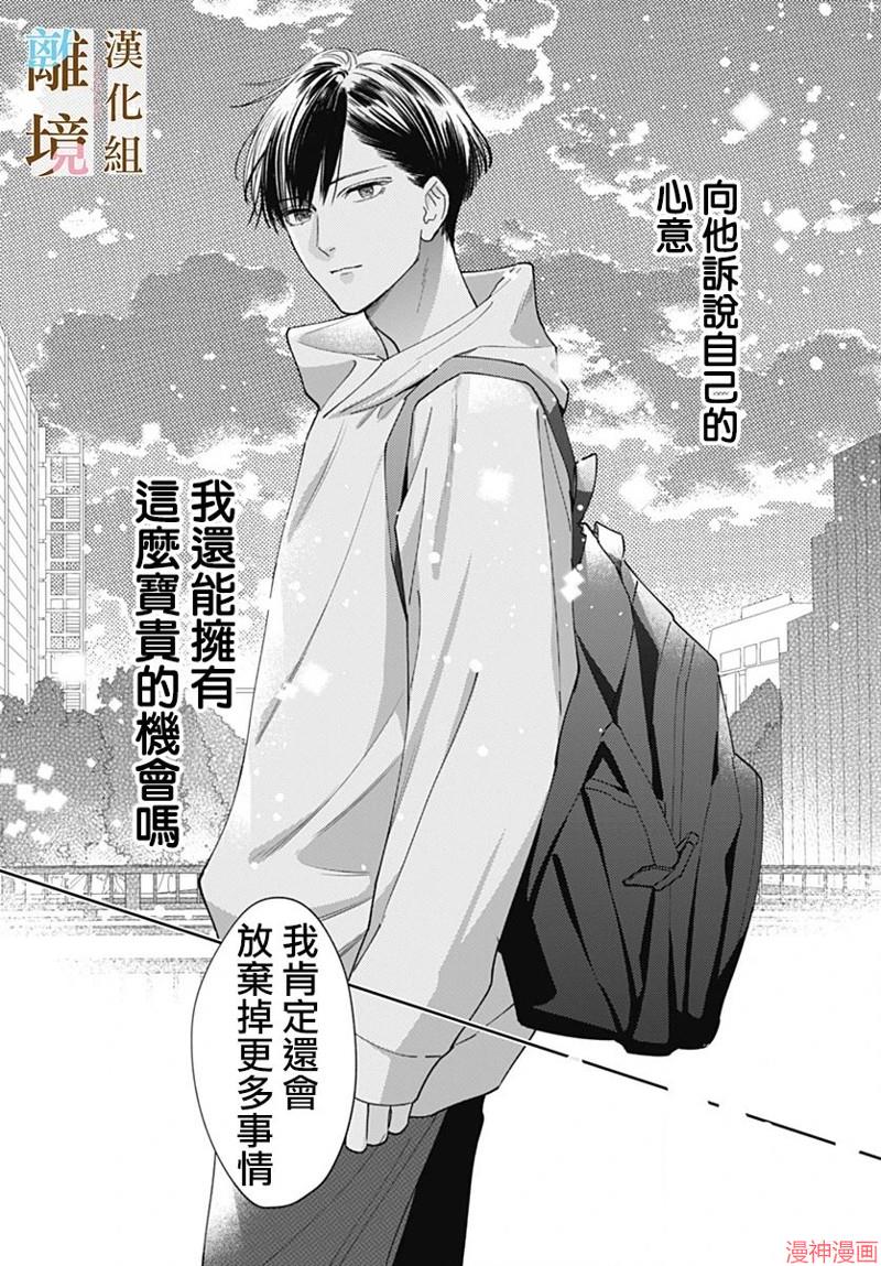第07话3