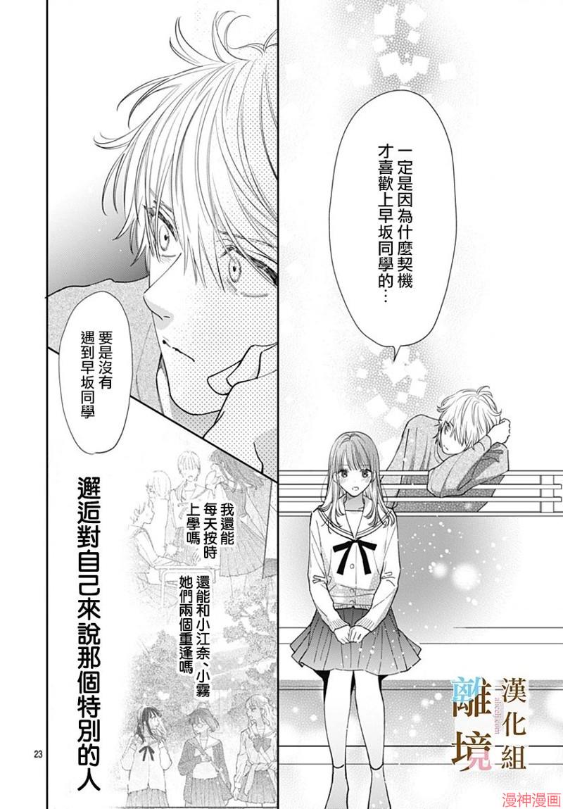 第07话2