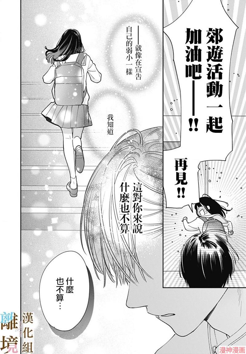 第06话2