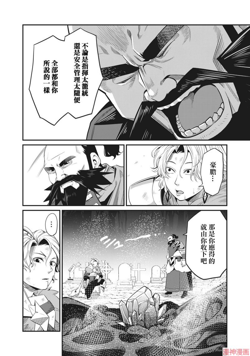 第9话1