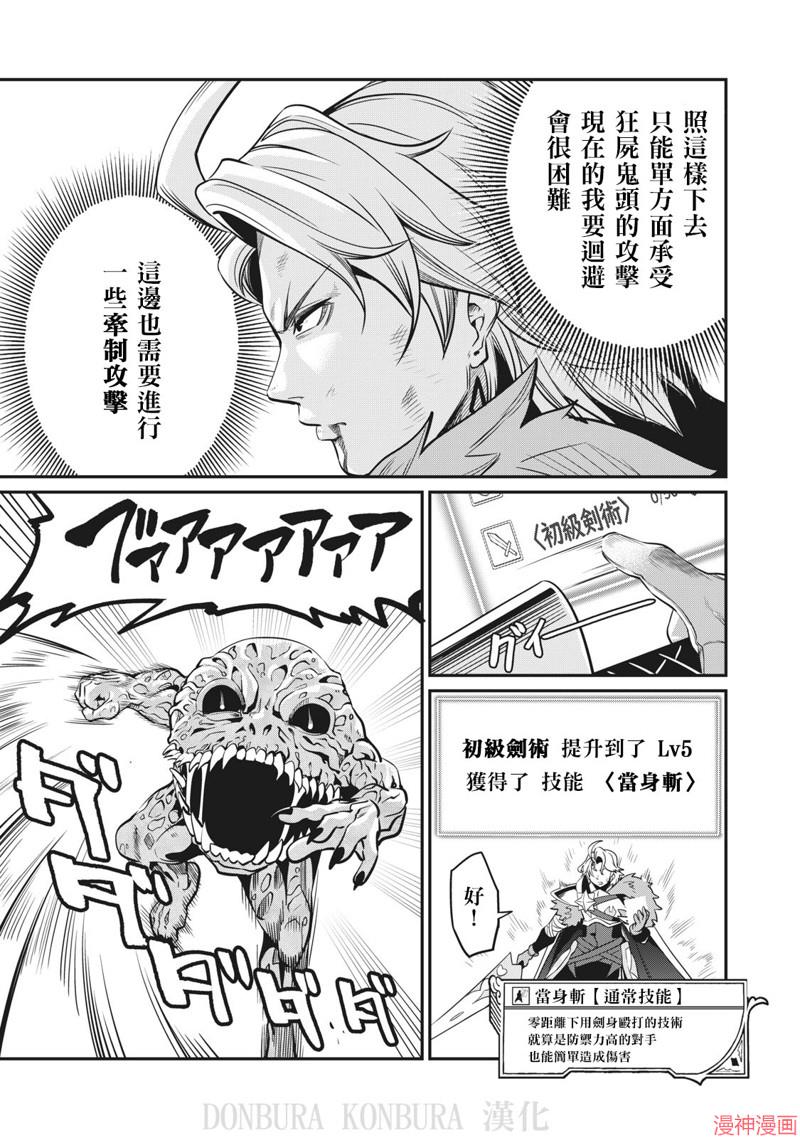 第8话2