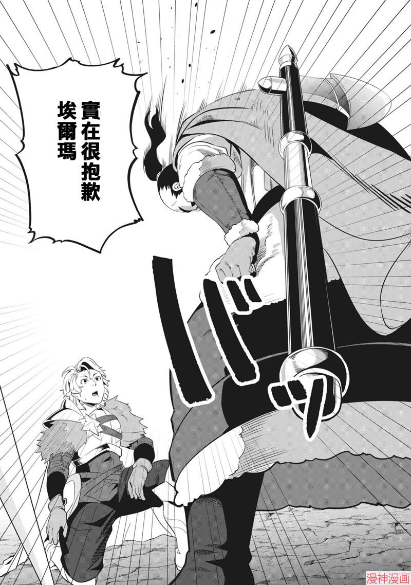 第9话0