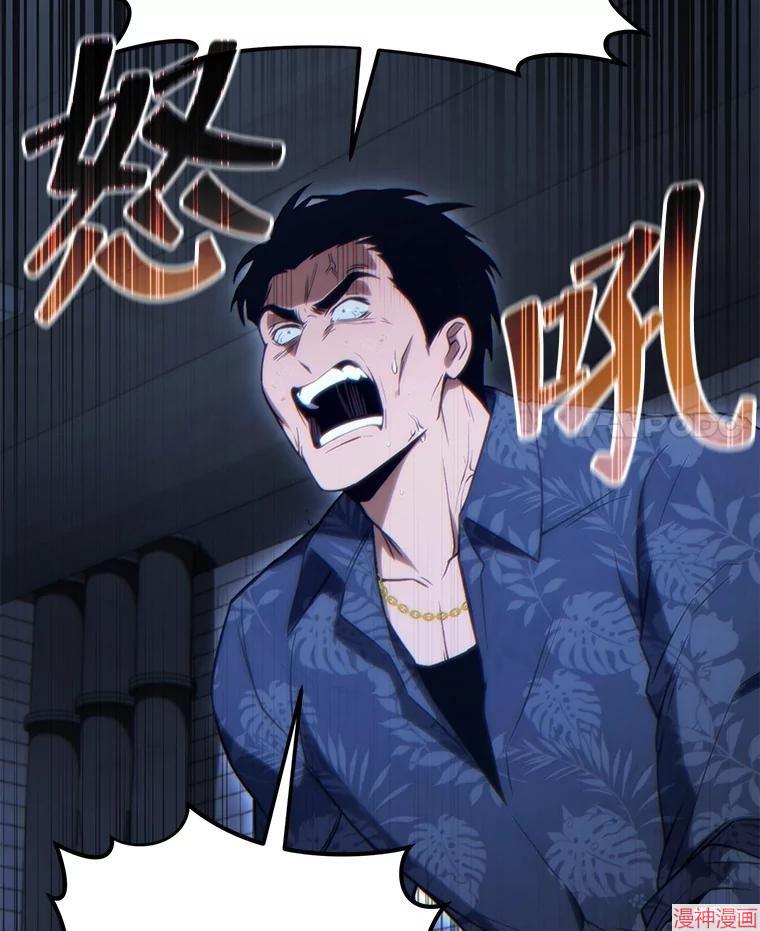 第30话3