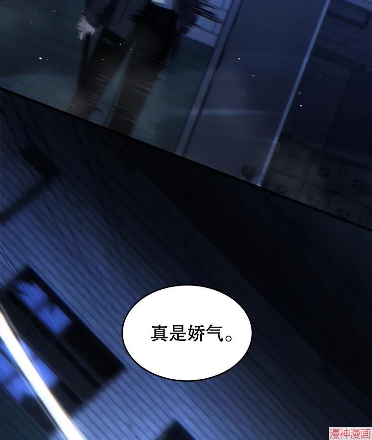 第30话4