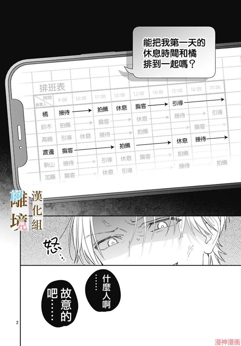 第39话1