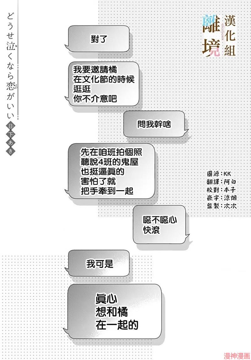 第39话0