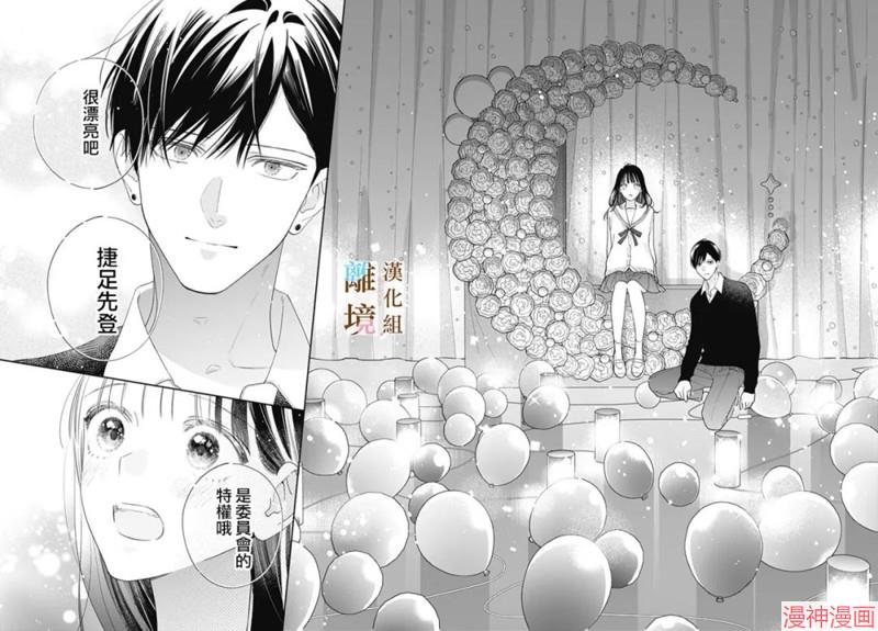 第39话1