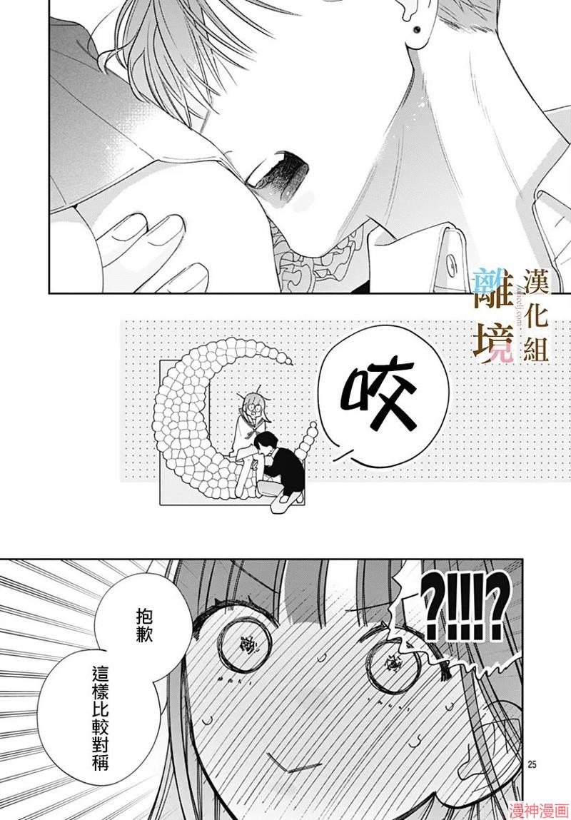 第39话3